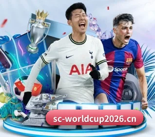 美加墨世界杯 APP 界面